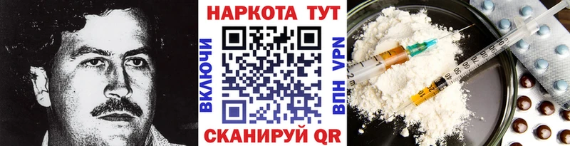 Купить Бошки Шишки  Галлюциногенные грибы  Мефедрон  COCAIN  Амфетамин  Якутск