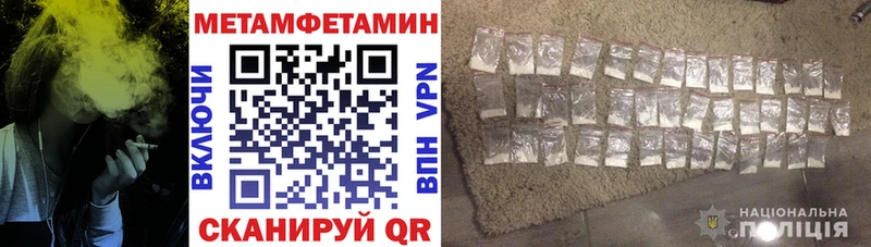 АМФЕТАМИН Premium Купить закладки Якутск