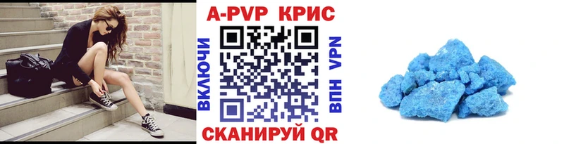 Купить где  Якутск  А ПВП мука 