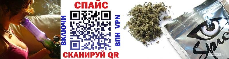 Купить закладки  Якутск  Бутират бутандиол 