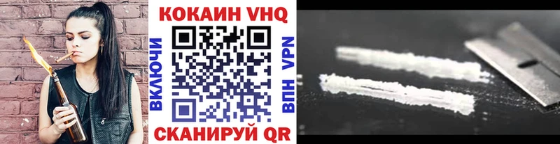 КОКАИН Columbia  Купить  Якутск 