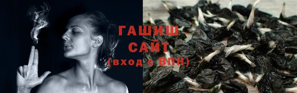 бутик Тавда