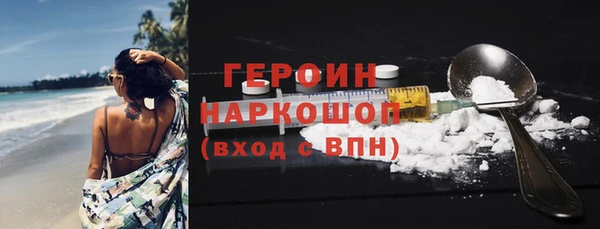 мефедрон Сясьстрой