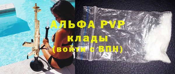 бутик Тавда