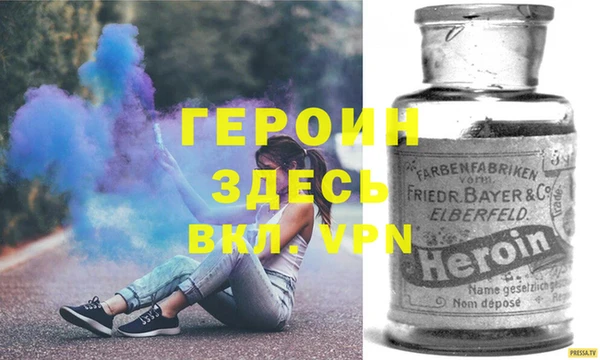 трава Тихорецк
