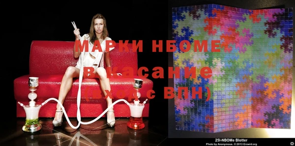 мефедрон Сясьстрой