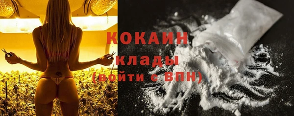 бутик Тавда