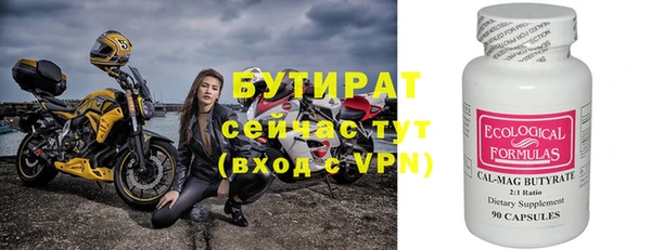 ECSTASY Ступино