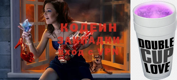 мефедрон Сясьстрой