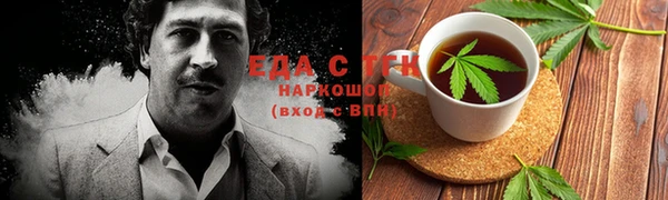 бутик Тавда