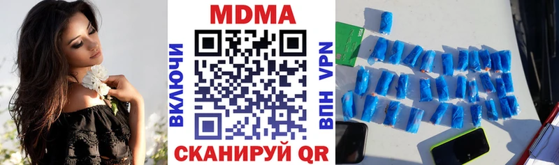 Купить закладки  Якутск  МДМА молли 