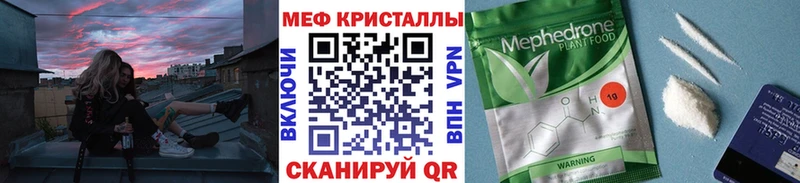 Купить  Якутск  Меф VHQ 