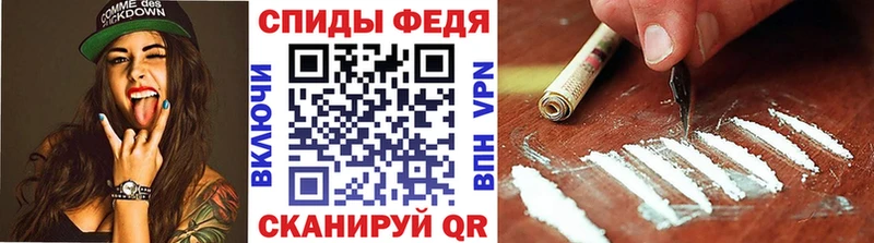 Первитин Methamphetamine  Купить где  Якутск