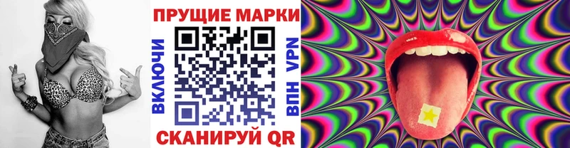 Купить  Якутск  Марки NBOMe 1,5мг 