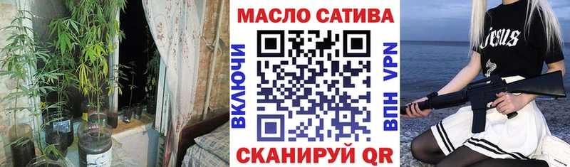 ТГК Wax  Купить  Якутск 